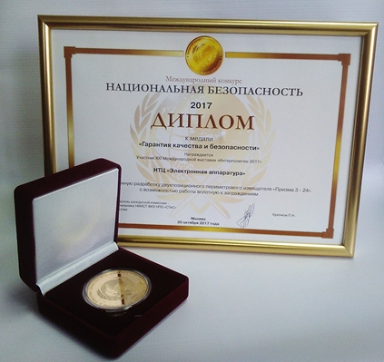 ИНТЕРПОЛИТЕХ-2017 4.jpg ИНТЕРПОЛИТЕХ-2017 4.jpg